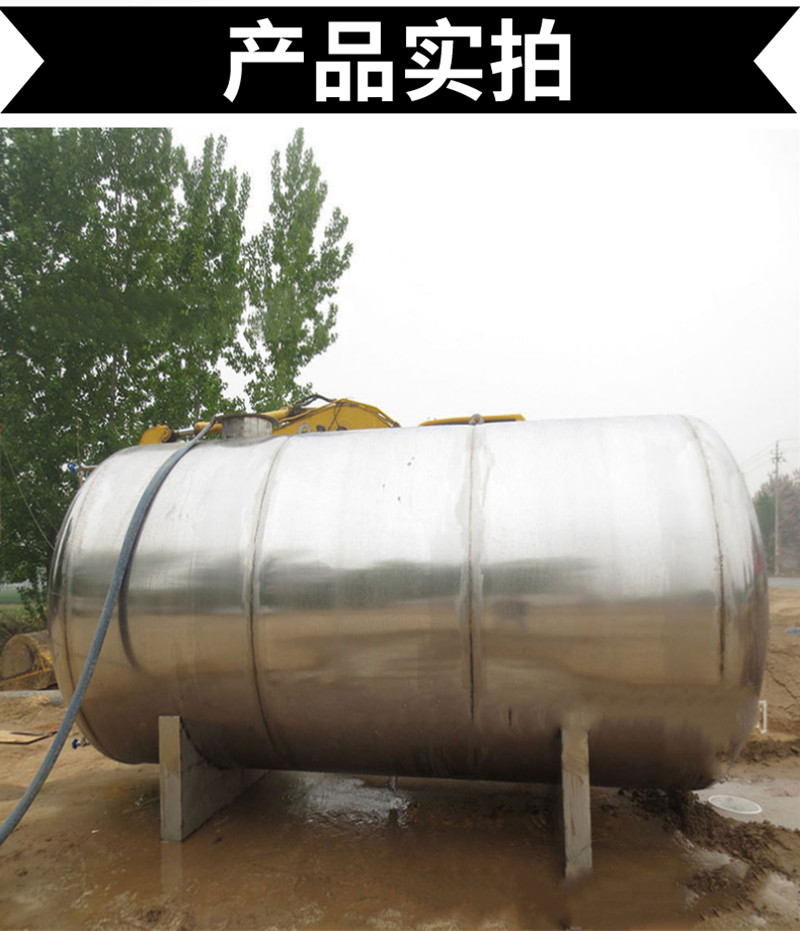 304不锈钢储水罐碳钢储液罐运输储存罐持久耐压