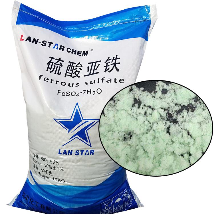 烘干硫酸亚铁 工业七水硫酸亚铁 淡绿色晶体硫酸亚