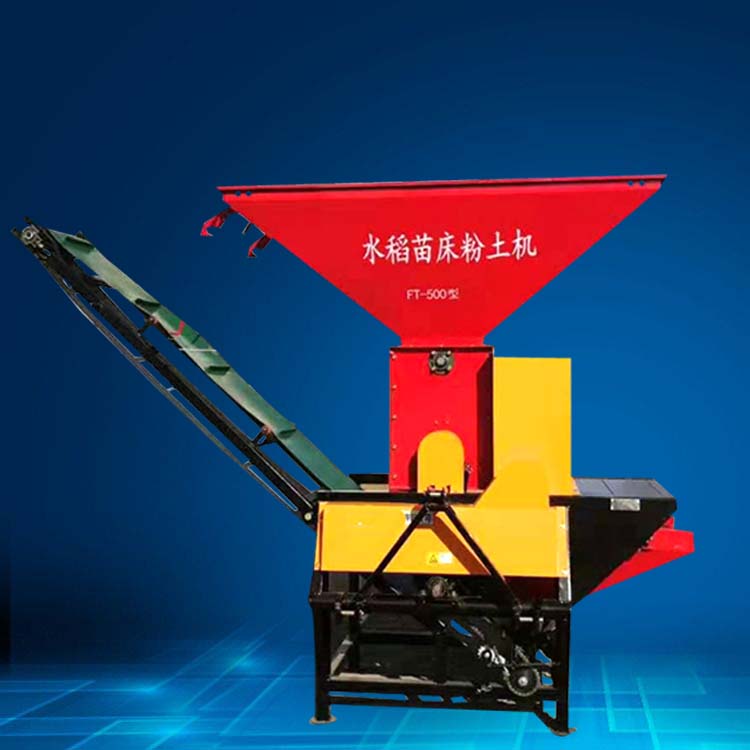 大型粉土机 水稻苗床粉土机 种植泥土粉碎机 一小时可粉土25方-其他