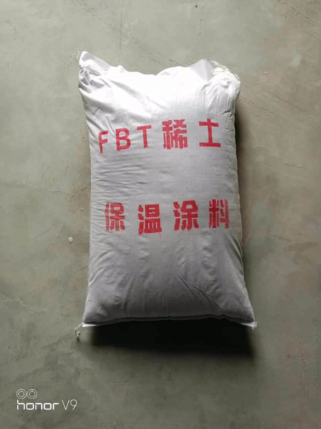 fbt稀土复合保温涂料fbt稀土保温浆料