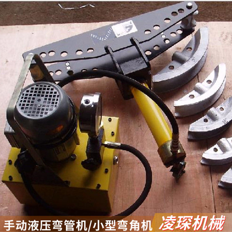 便携式手动液压弯管机价格 2寸圆管弯角机 4寸手动弯管机厂家