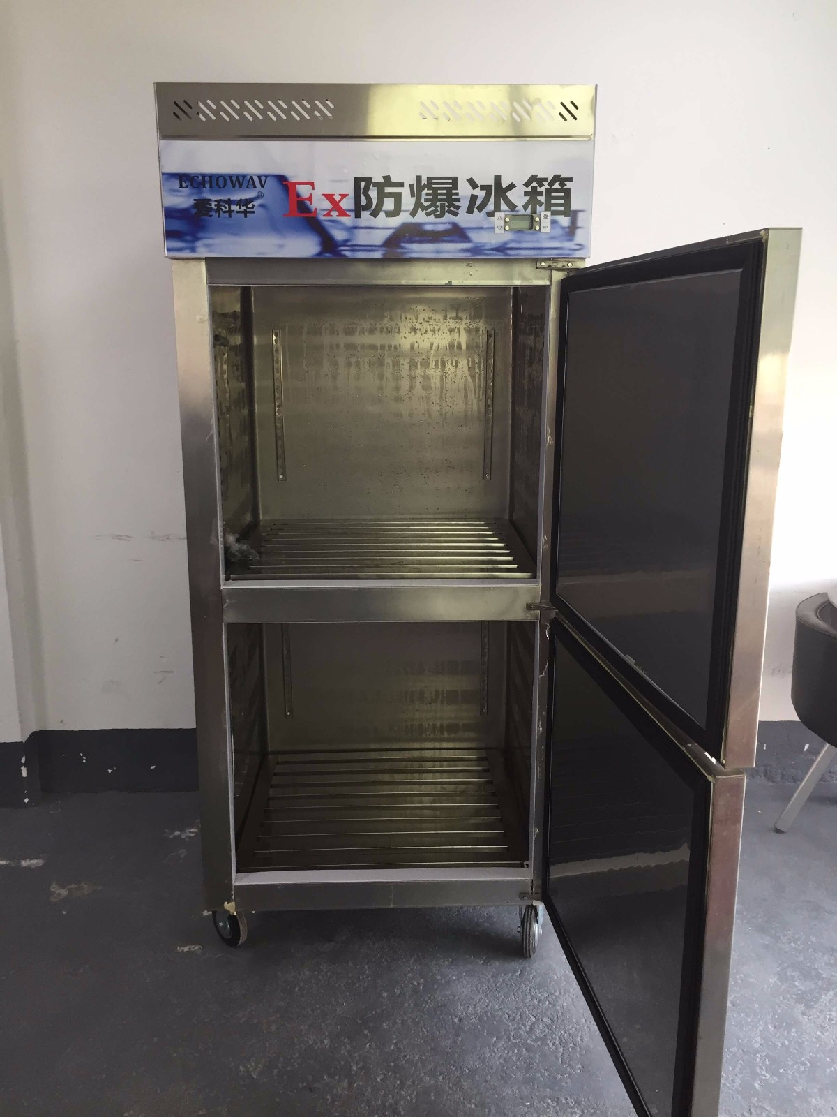 爱科华防爆冰箱_不锈钢防爆冰箱_冷藏冷冻防爆冰箱800升