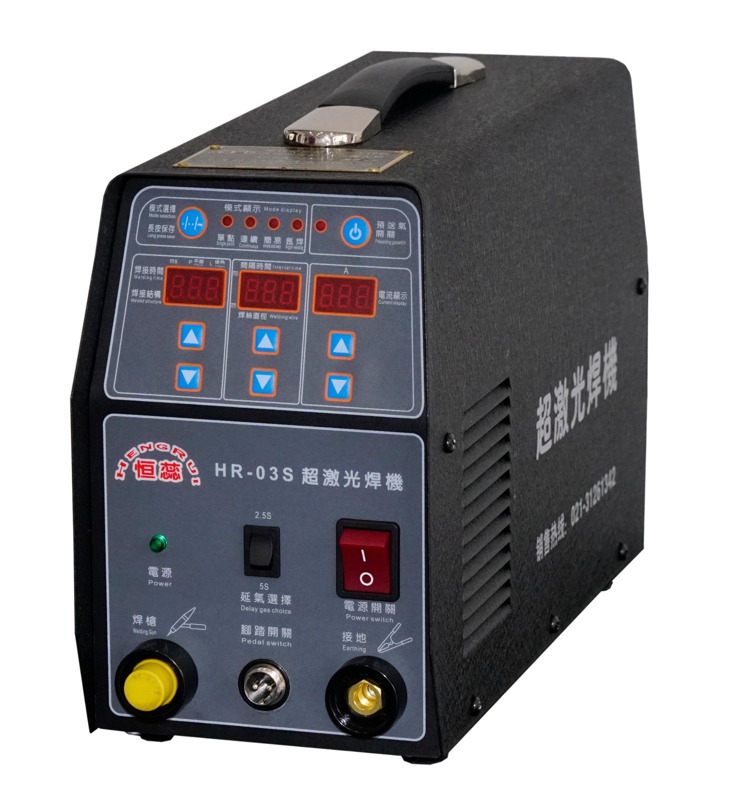 恒蕊冷焊机价格,不锈钢橱柜焊接冷焊机