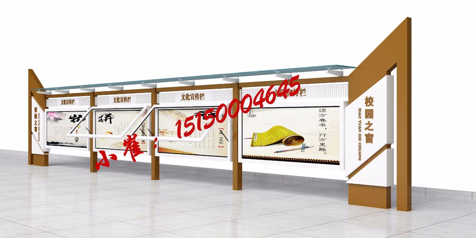 吉林延边医院滚动灯箱宣传栏制作|医院烤漆宣传栏制作|吉林延边市宣传