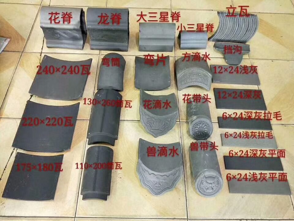 青瓦青瓦厂家青瓦生产厂家仿古青瓦厂家