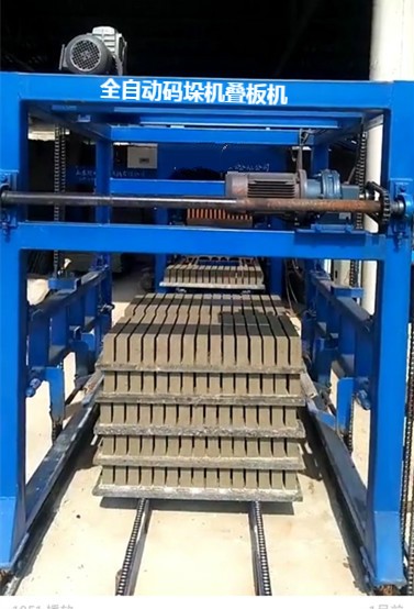 询价进入商铺手机查看空心砖厂全自动叠板机￥8300多功能砖机上板机