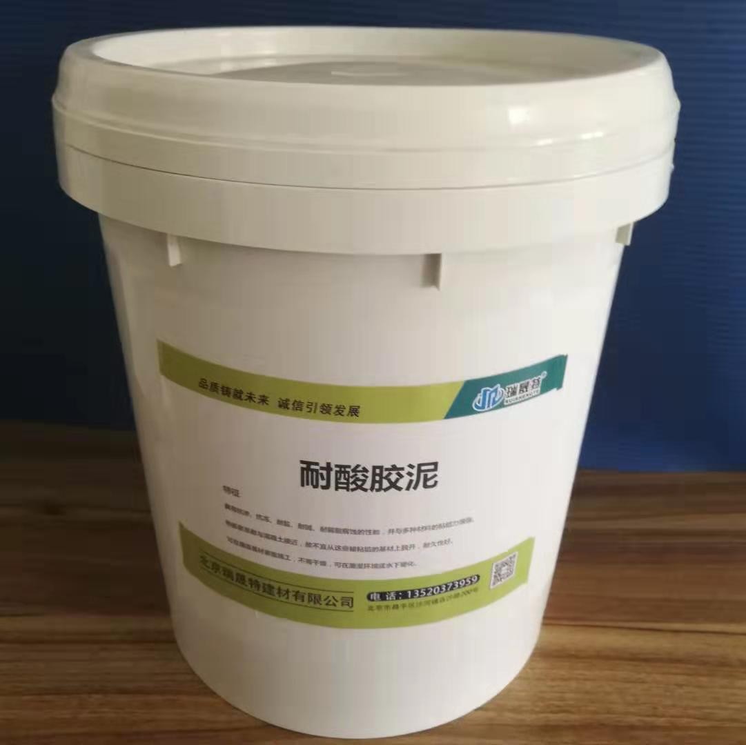耐酸砂浆