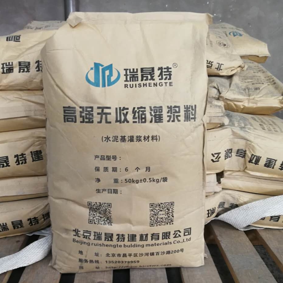 北京灌浆料厂家 水泥基二次灌浆料