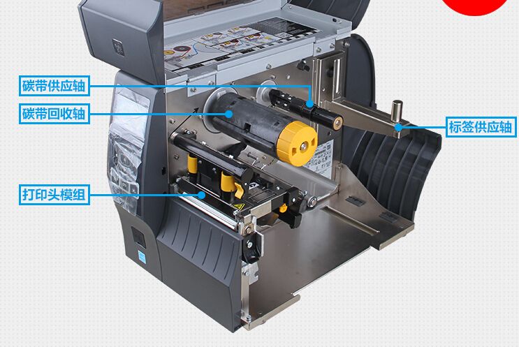 zebra斑马zt410条码打印机工业标签打印机