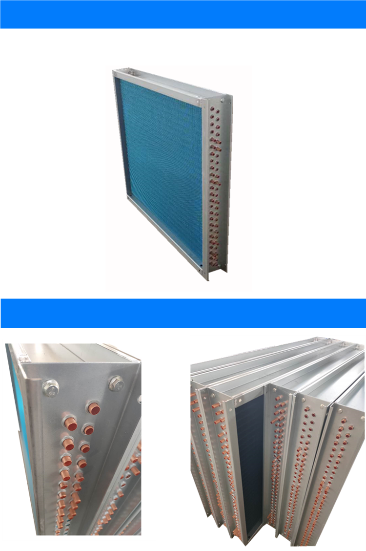 衢州定制水空调表冷器 巨灵直销质量保障