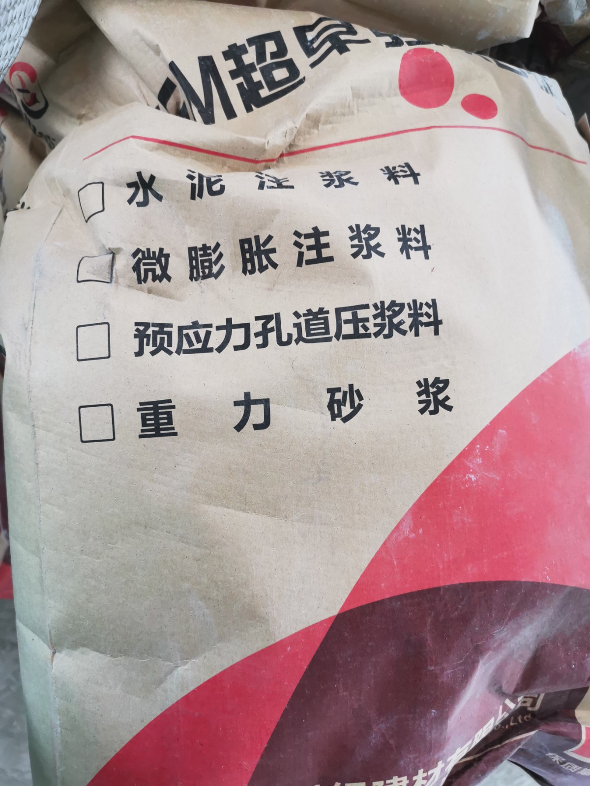 河北沧州套筒灌浆料用途 钢筋连接套筒灌浆料生产厂家