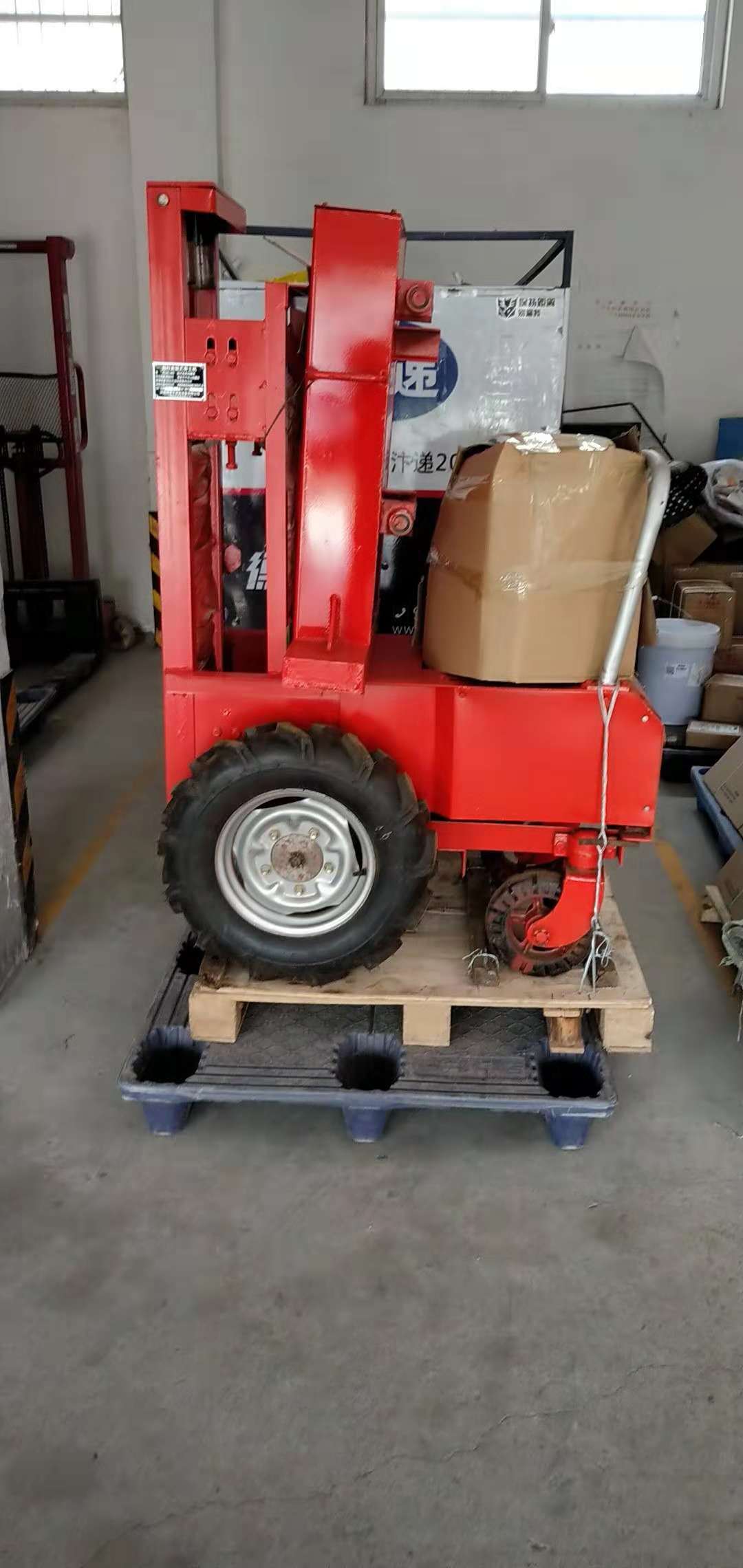 链条自走打夯机