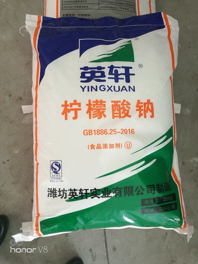 柠檬酸