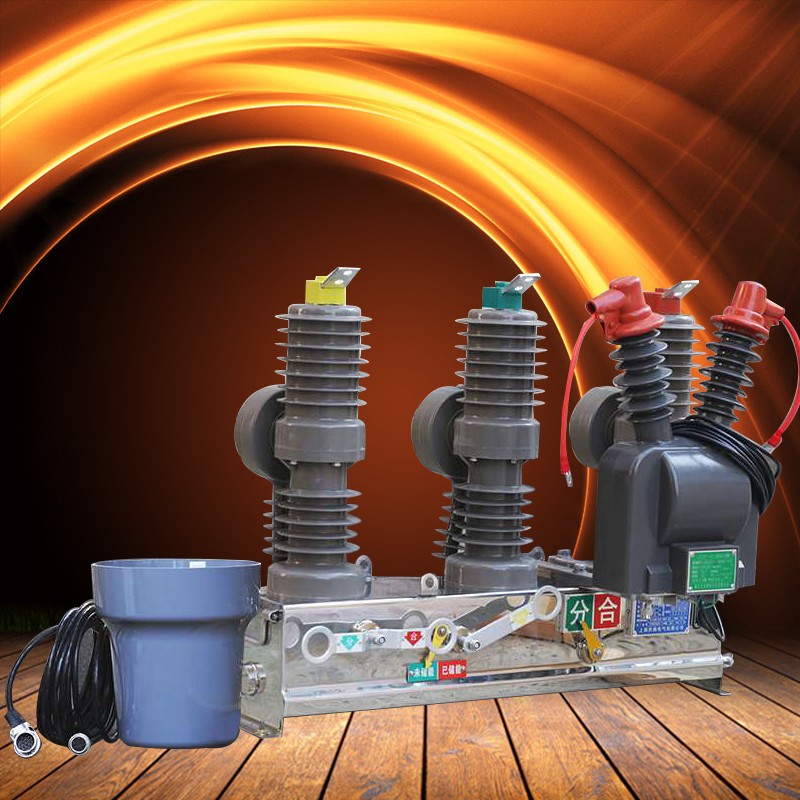 zw32柱上高压开关 智能分界开关产品概述图片