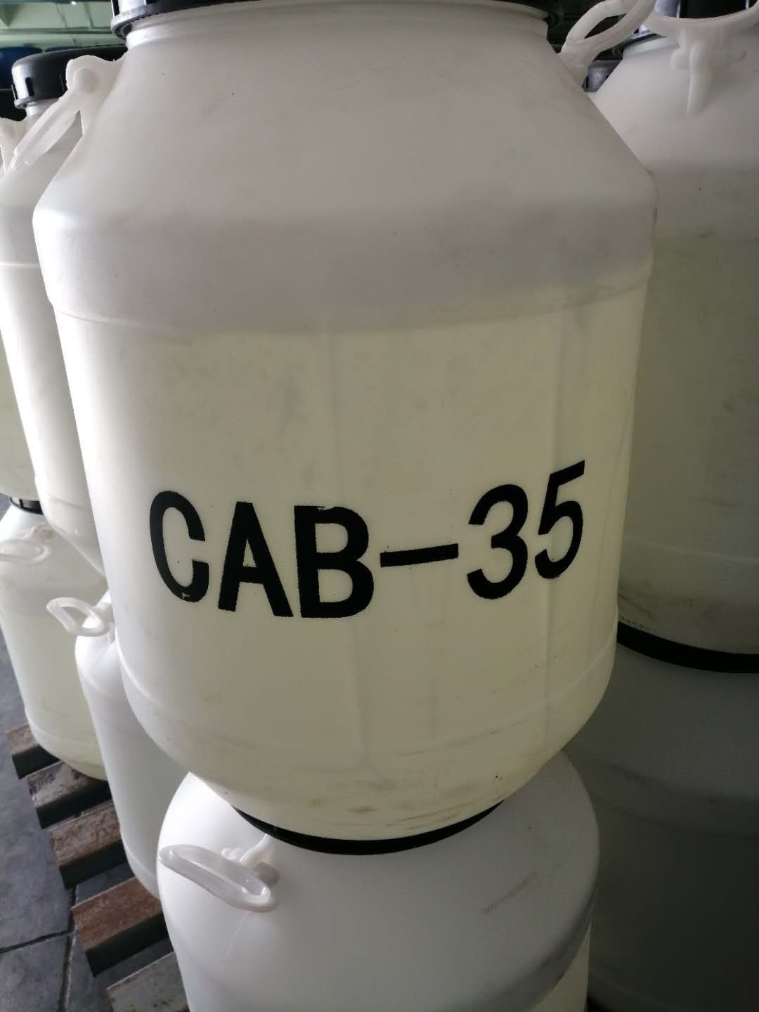 cab-35椰油酰胺丙基甜菜碱洗涤剂增稠剂cab-35