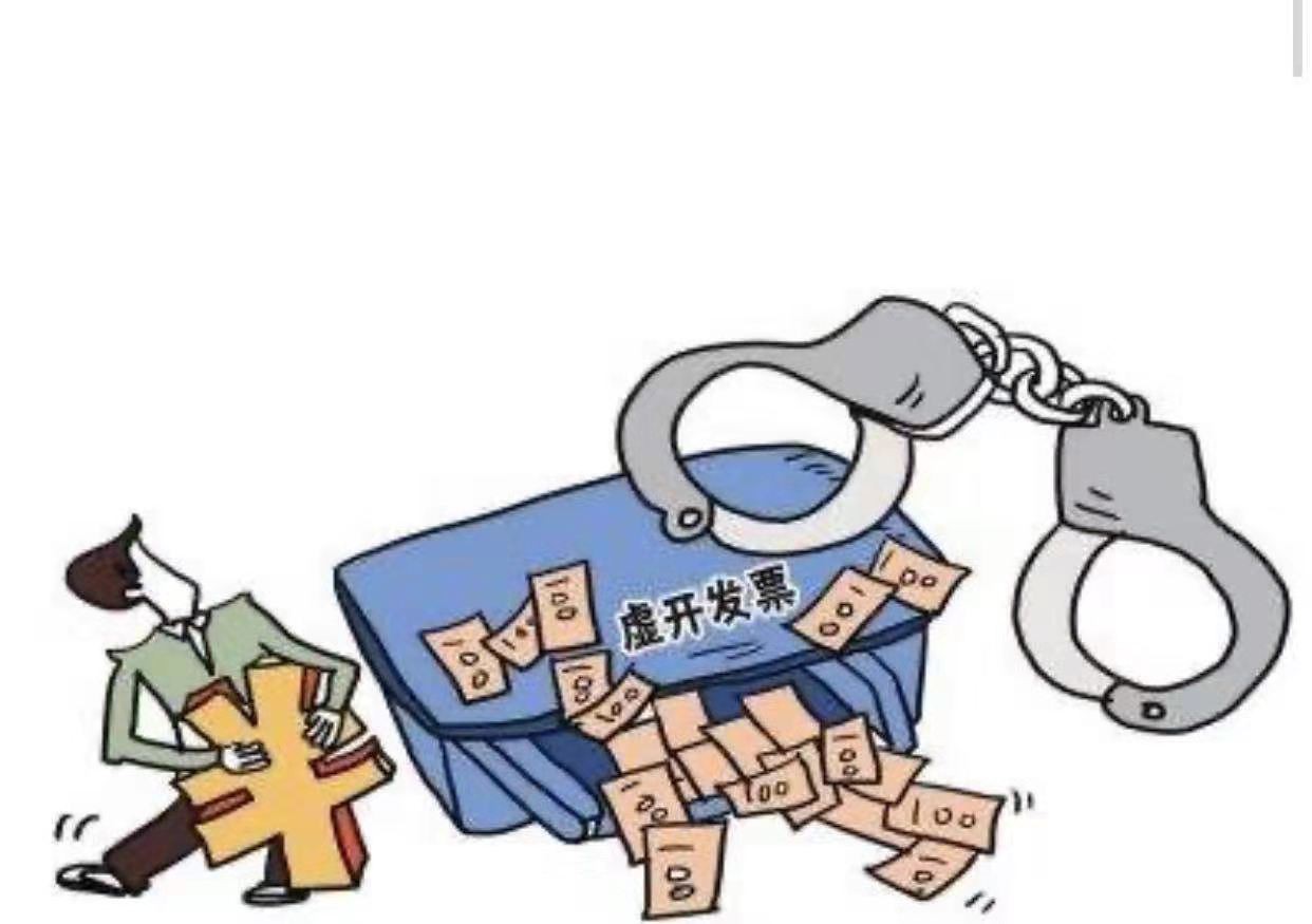 财税风险-财务管理软件|管理软件|数码,电脑–中国材料网