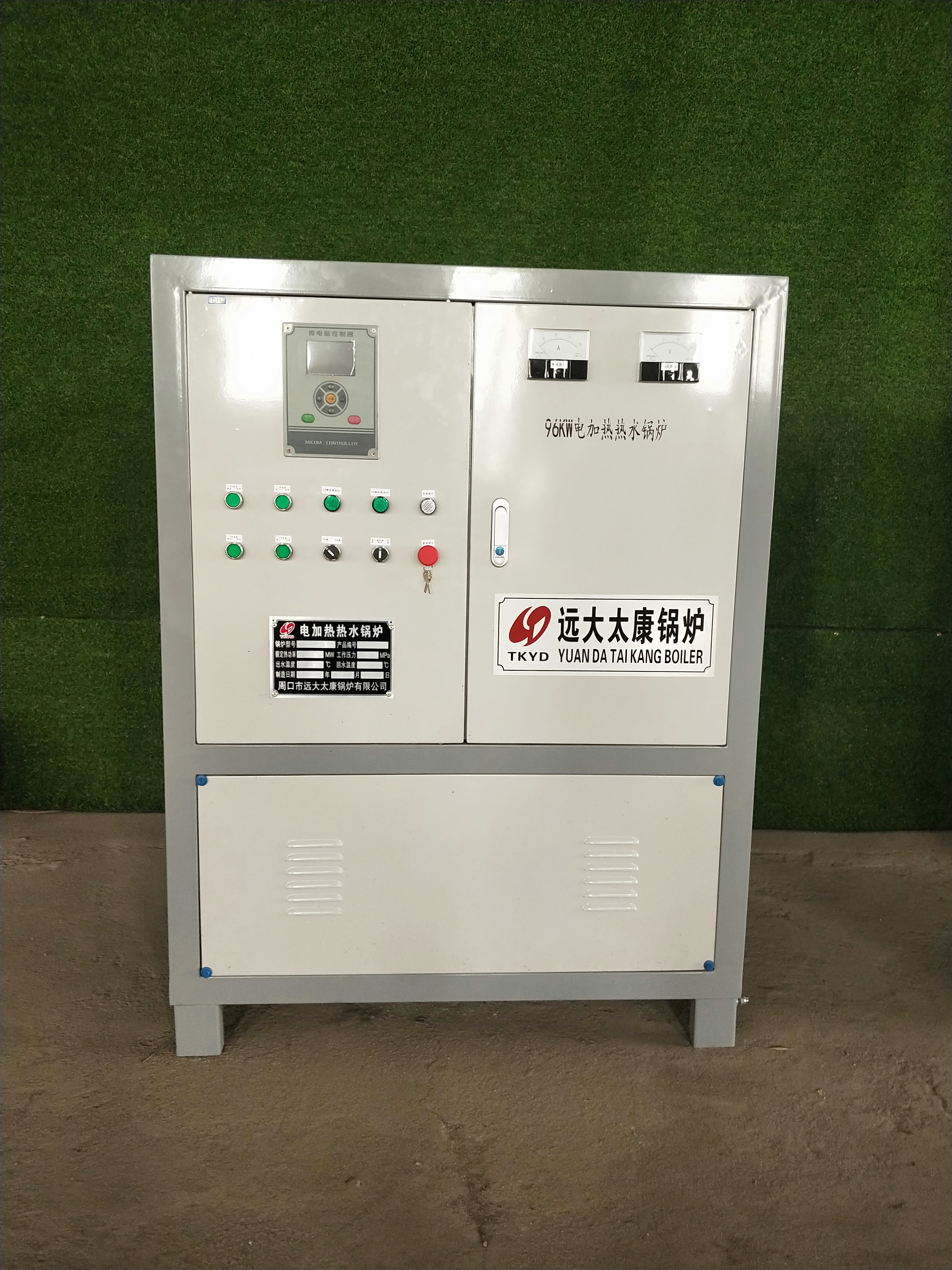 2000kw高频电磁蒸汽锅炉