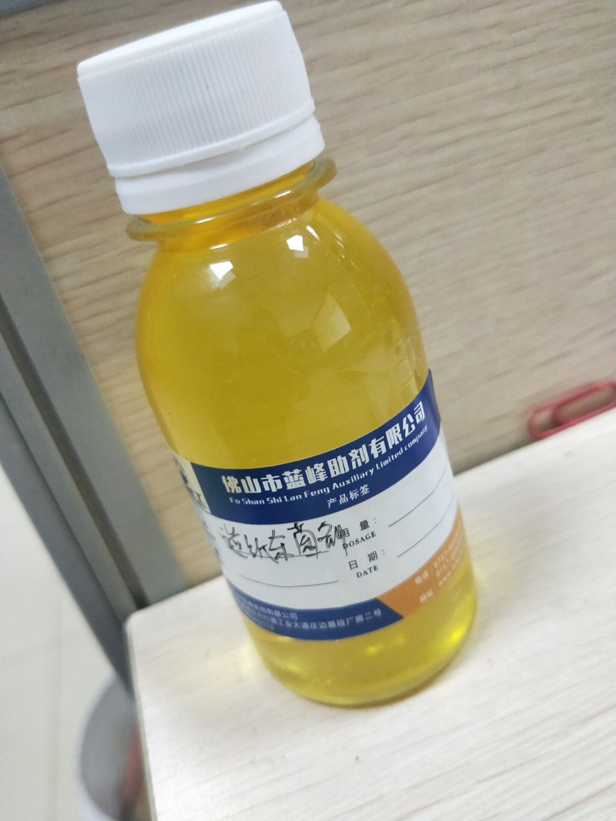 塑料抗菌防霉剂 橡胶抗菌防霉剂 -防霉剂|合成材料助剂|橡塑–中国