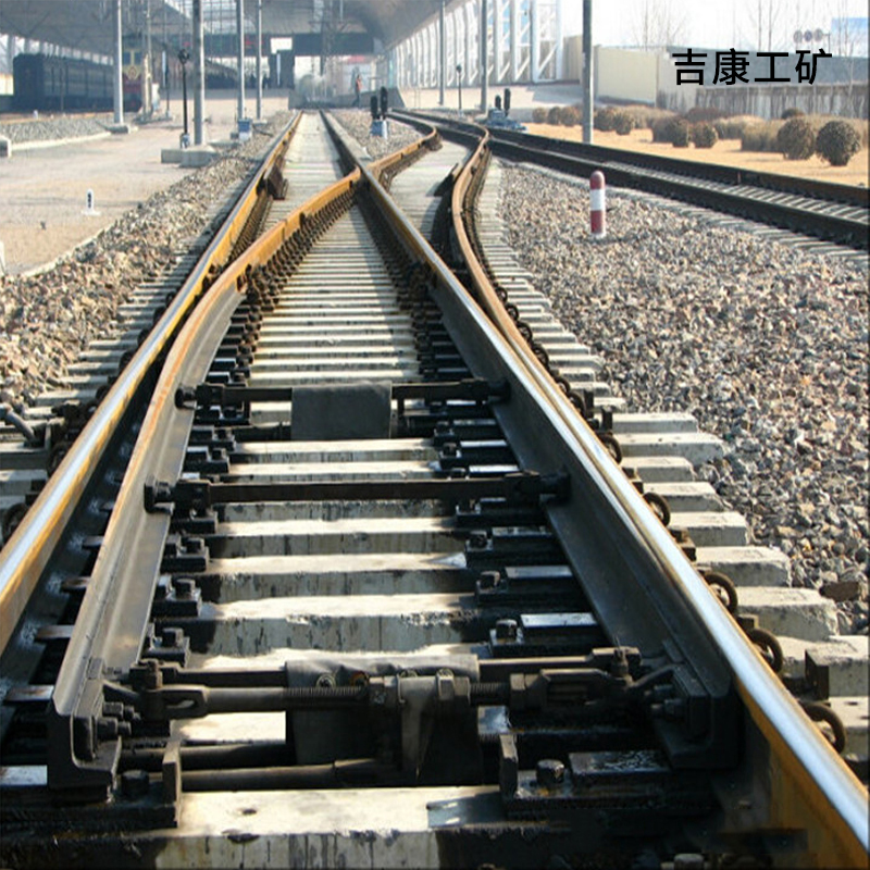 铁路道岔/矿用622-4-12单开道岔/厂家直销