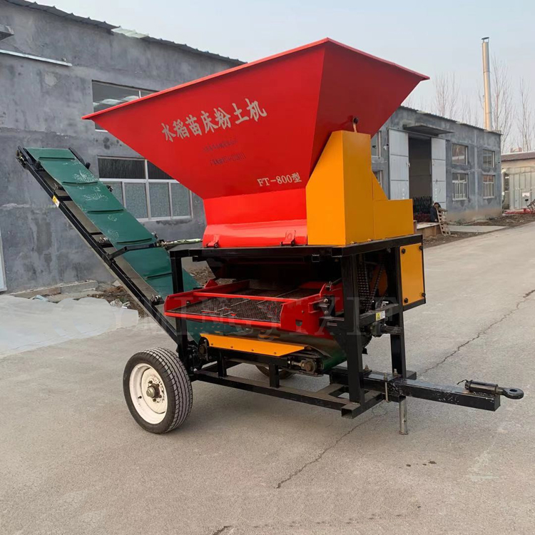 电动土壤粉碎机 小型移动式粉碎机 牵引式水稻育秧粉土机