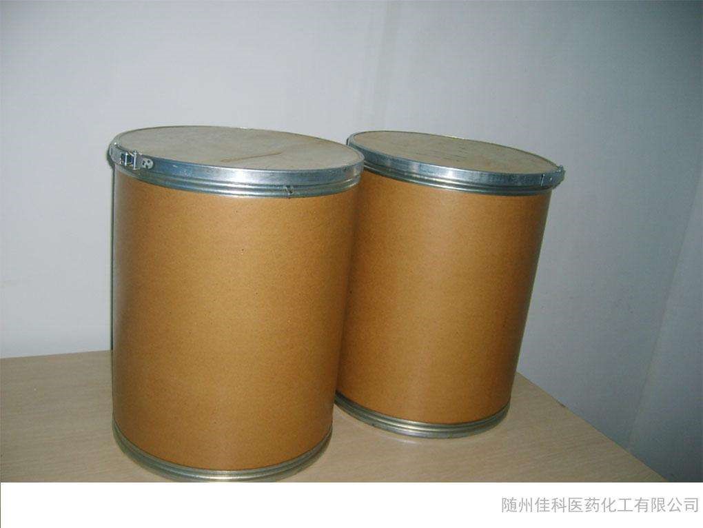 吲哚丁酸钾新型生根剂肥料增效剂lbak98%厂家直销