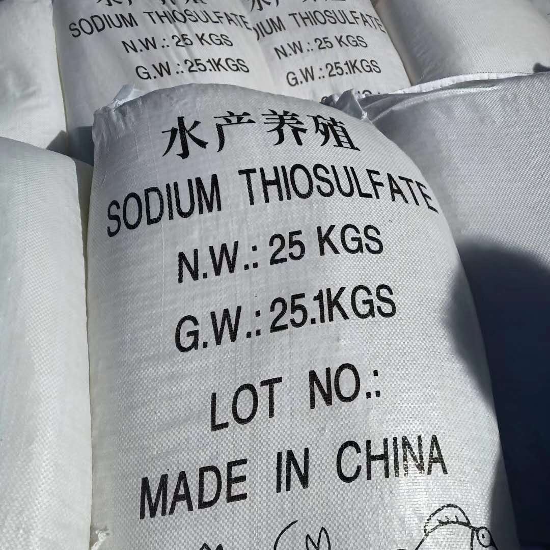 大苏打 国标高纯度98%含量水产养殖优质大苏打