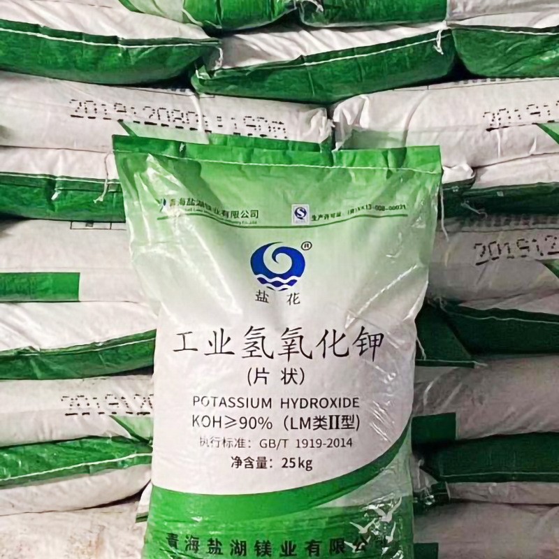 氢氧化钾 现货直发 盐花片状 青海盐湖 工业级氢氧化钾价格