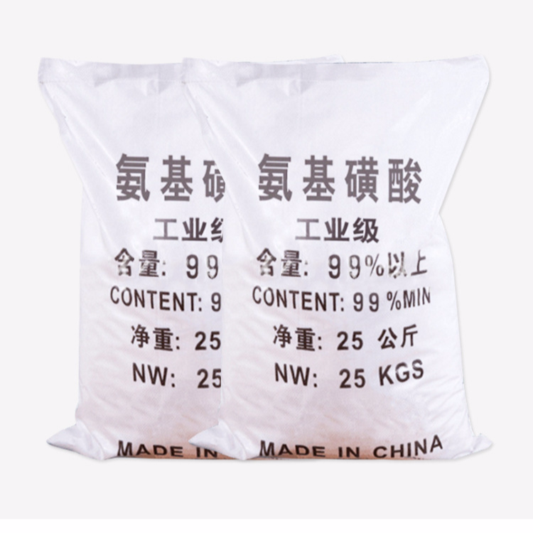 南京氨基磺酸 表面活性剂洗涤剂专用氨基磺酸