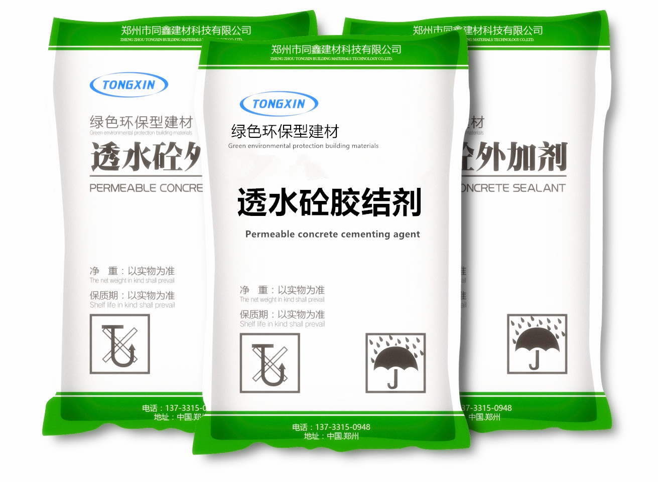 海绵城市专用透水混凝土增强剂