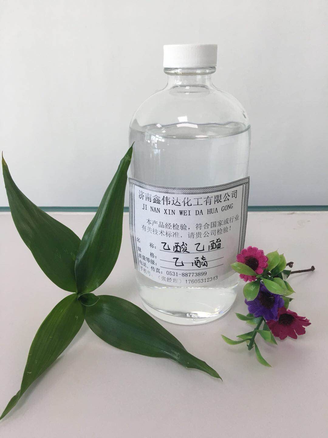 山东乙酸乙酯厂家桶装醋酸乙酯价格品质保障