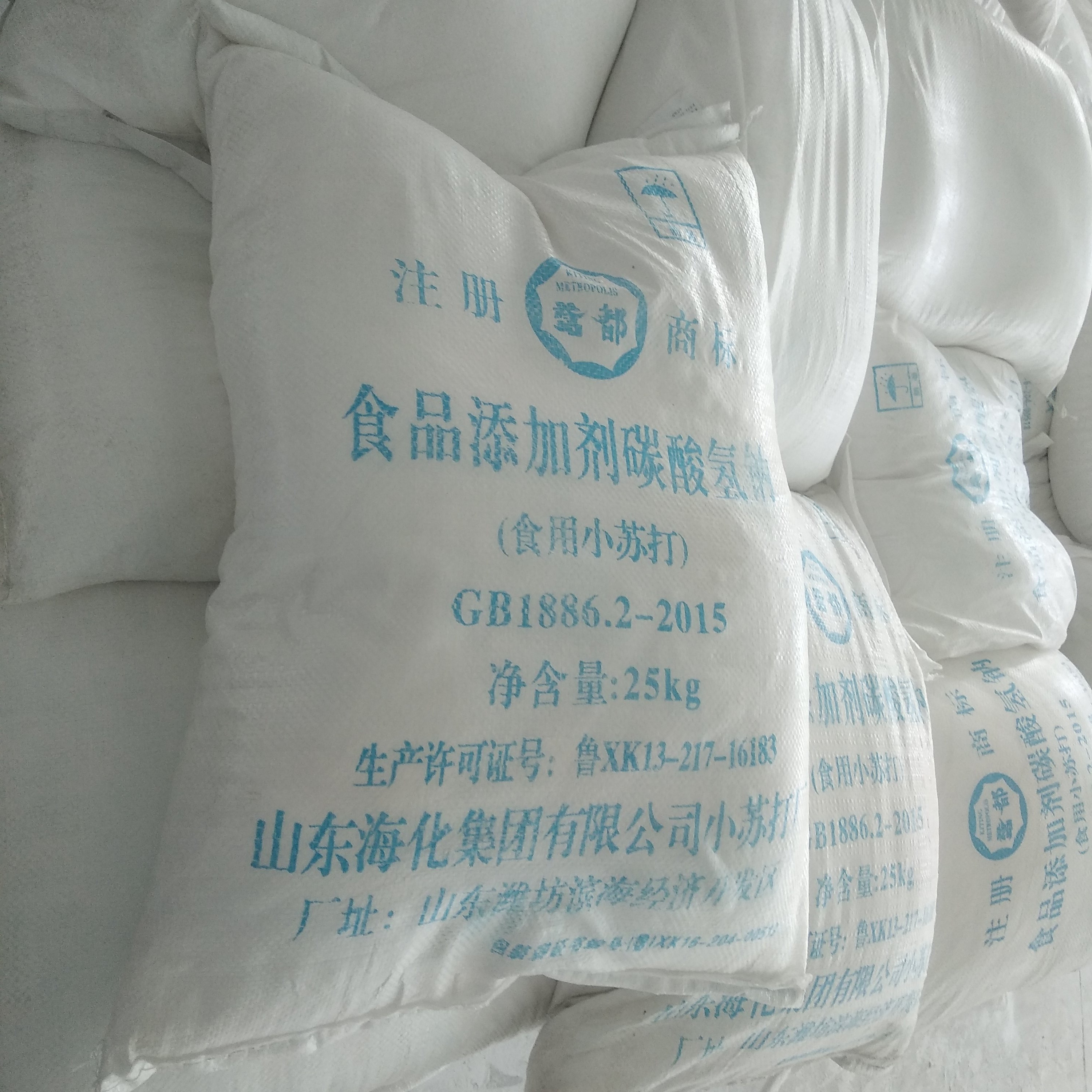 食用小苏打碳酸氢钠食品疏松剂