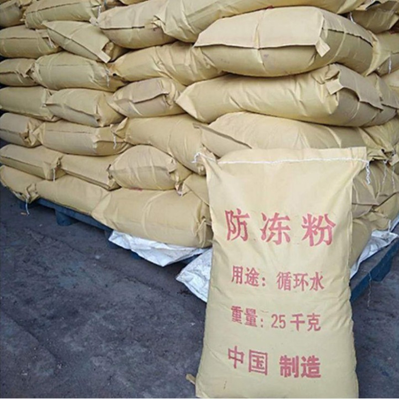 锅炉防冻剂 锅炉防冻粉 锅炉防冻颗粒厂家直销 量大优惠