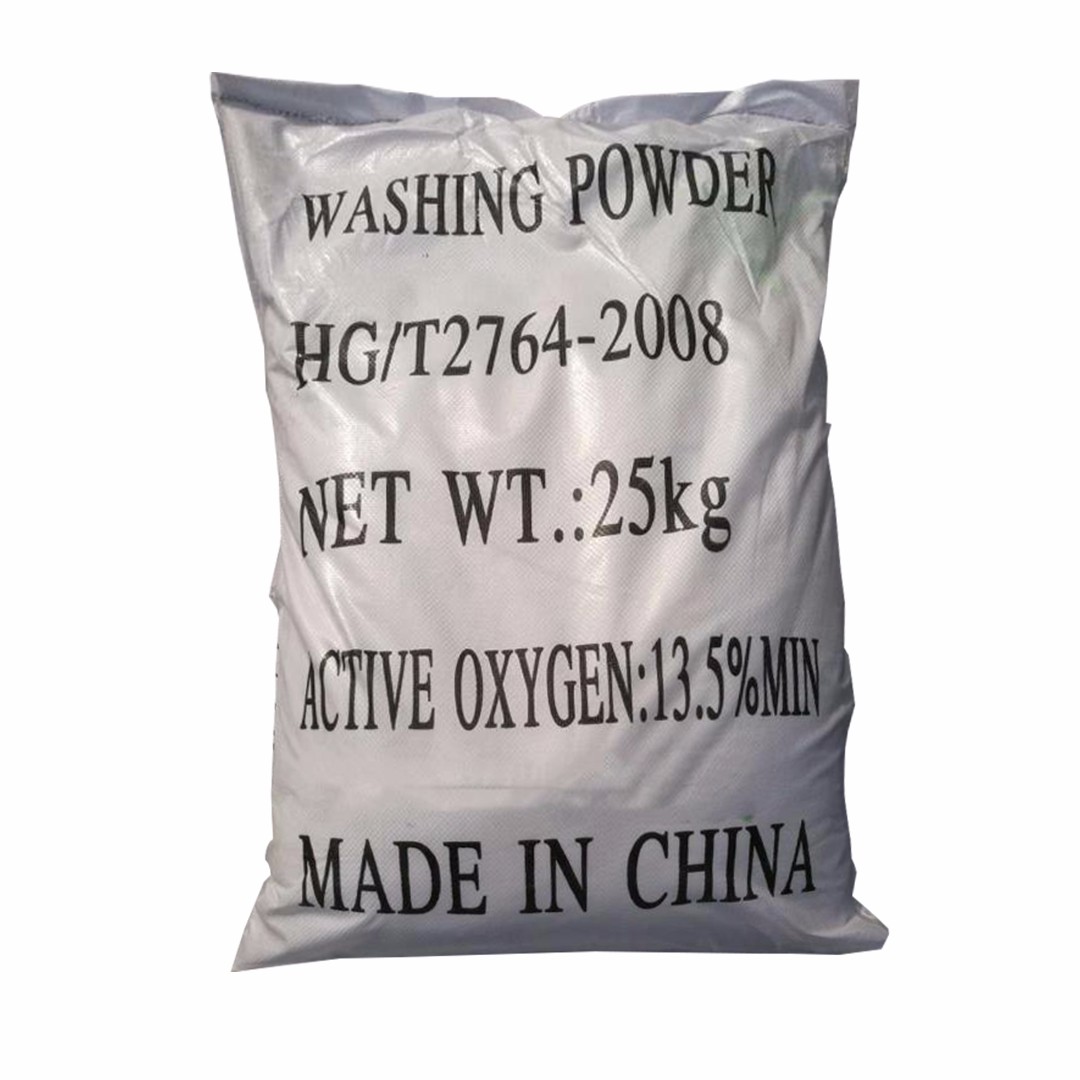 过碳酸钠 强氧化剂过碳酸钠 纺织工业过碳酸钠 工业级过氧碳酸钠-碳酸