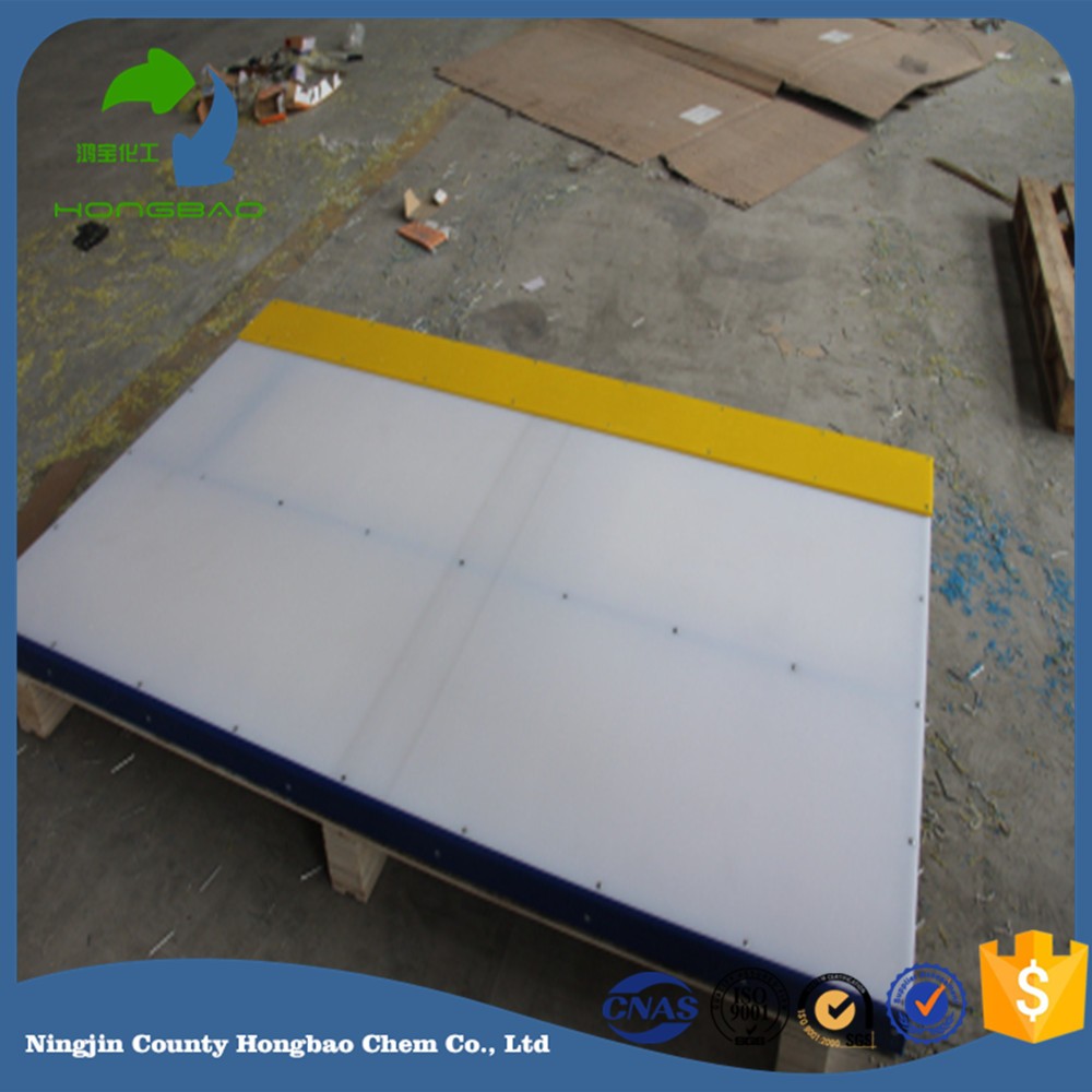 聚乙稀围板a滑冰场专用聚乙稀围板a聚乙稀围板厂家