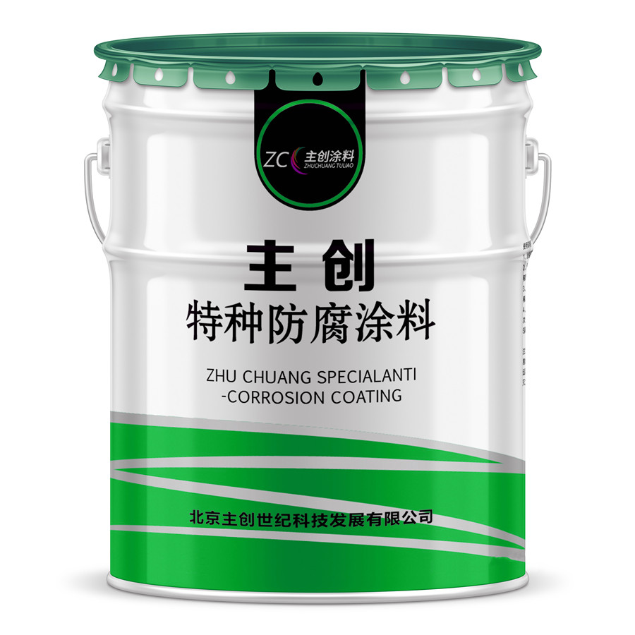 厂房翻新免除锈环保漆 水性带锈转化防锈漆