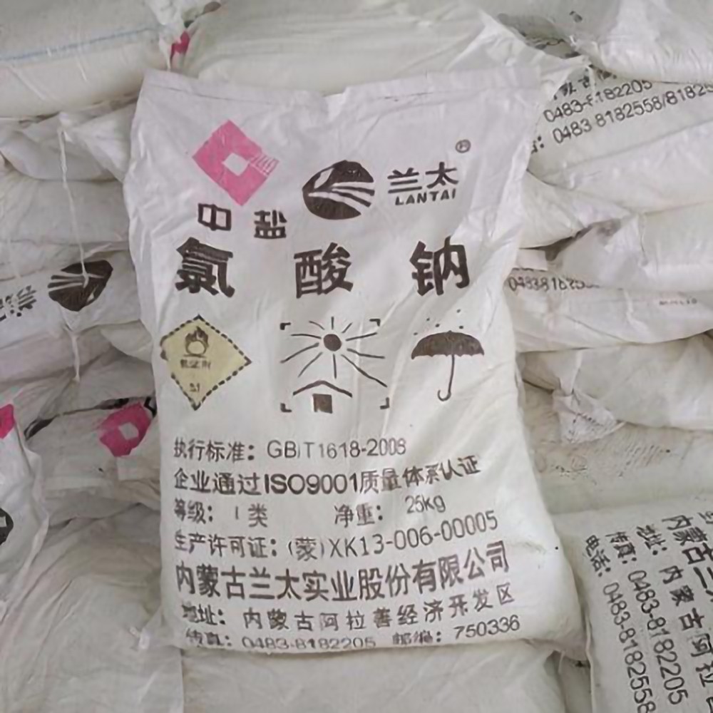 氯酸钠厂家直销 氯酸钠价格 济南七彩厂家现货供应