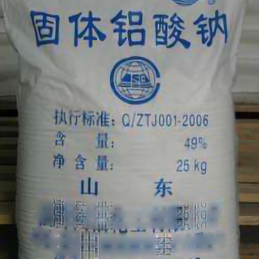 偏铝酸钠土木堵漏剂水处理净水剂