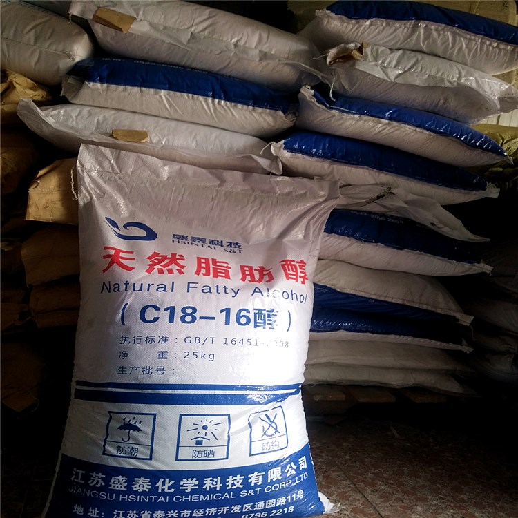 天然脂肪醇批发 十八十六醇 c18-16醇-一元醇|醇类|化工–大豆网