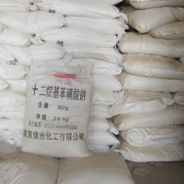 山东十二烷基苯磺酸钠 磺酸钠洗涤剂 价格-洗涤剂|表面活性剂|精细