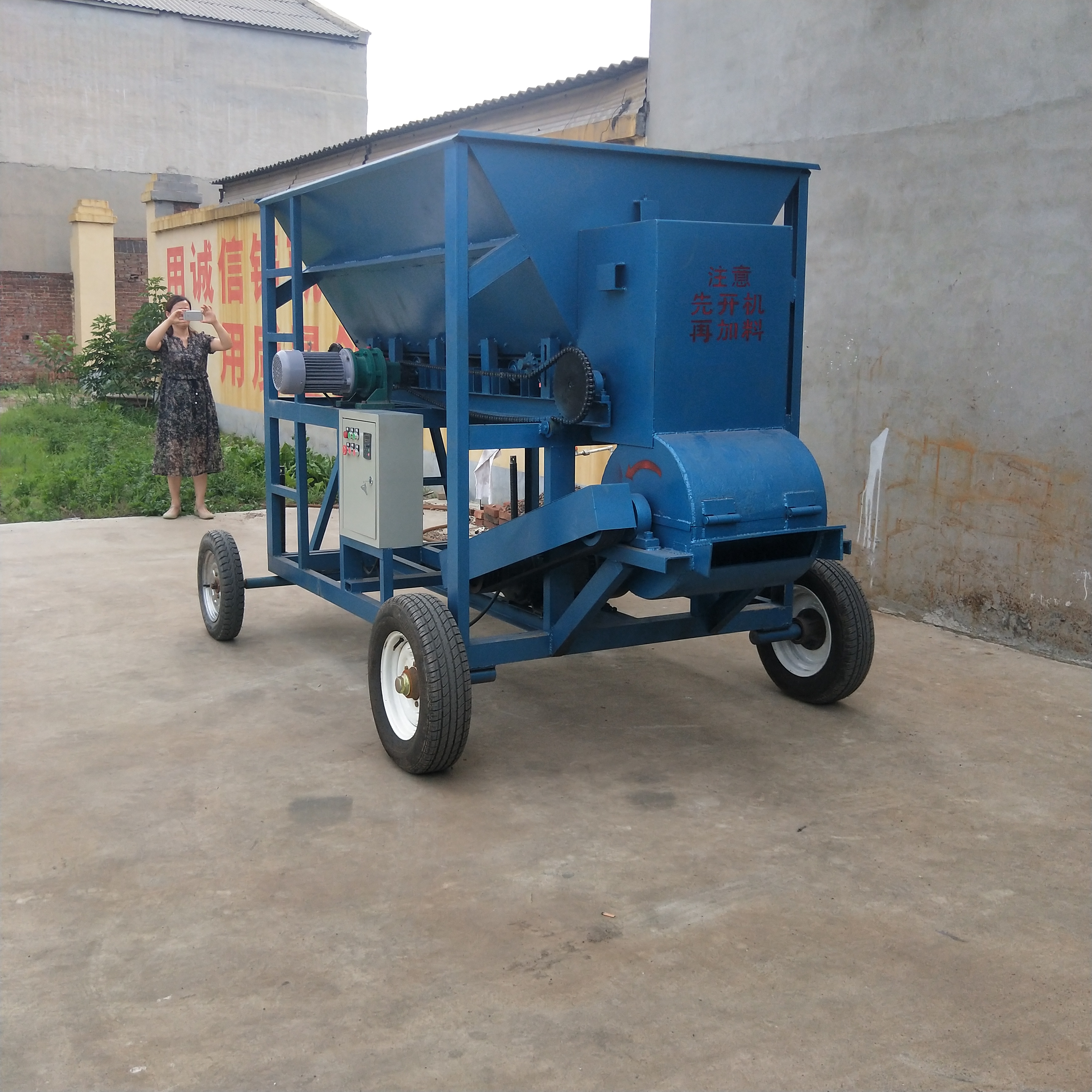 9*2米的大型的机器  两个大电机 15kw 1.5kw