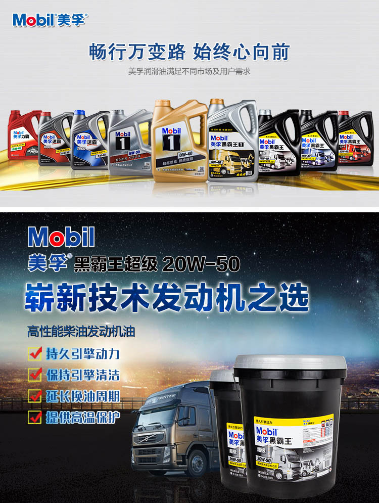 苏州吴江常熟昆山太仓美孚atf220自动排档油-液压油传动油|工业润滑油