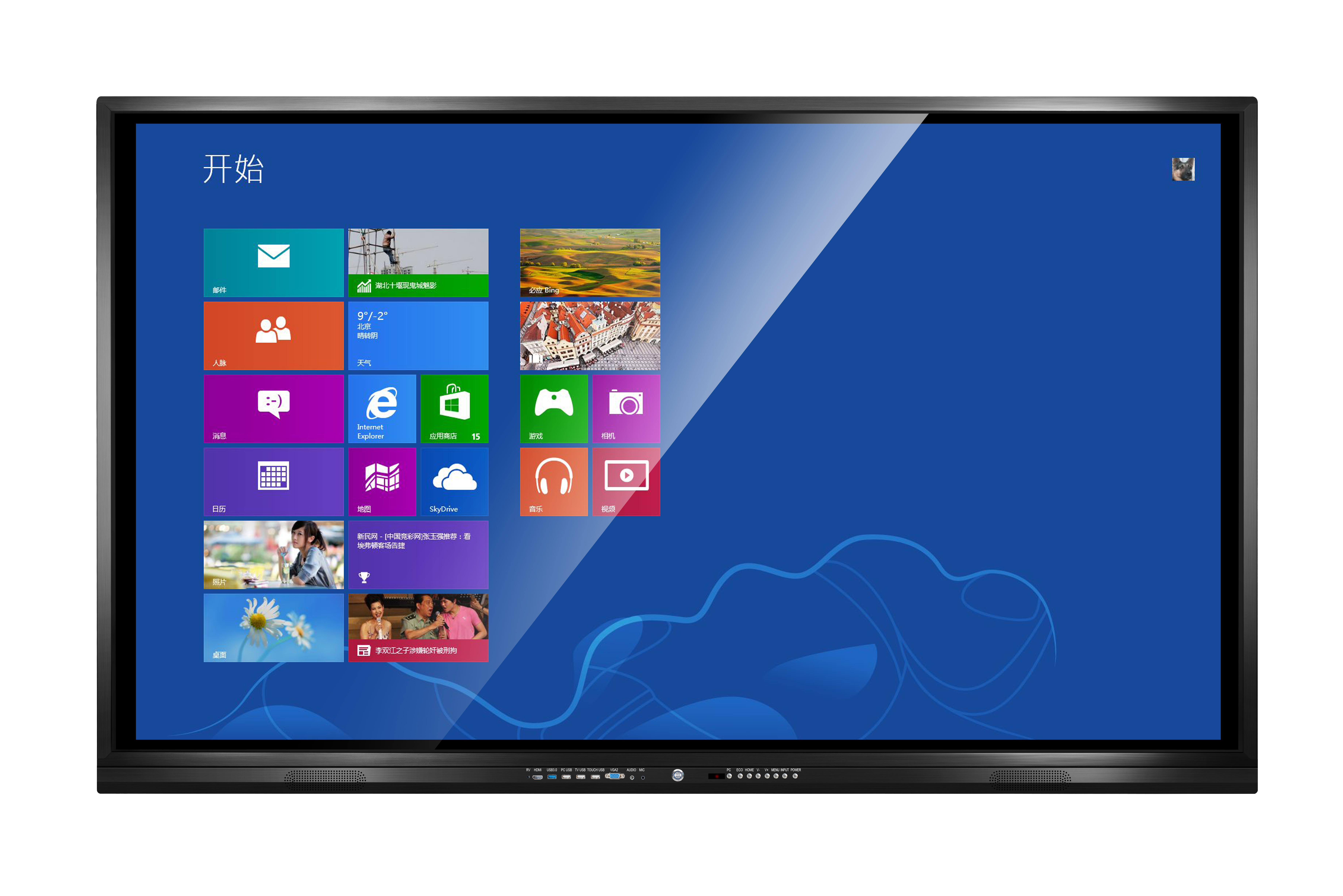 65寸教学一体机 多媒体电脑交互式电子白板 教学触摸一体机