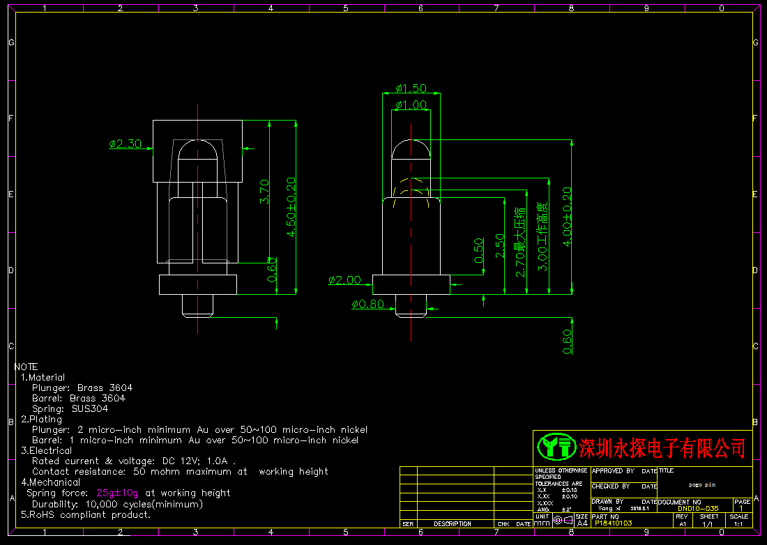 i9 tws藍牙充電頂針-產品圖紙.png