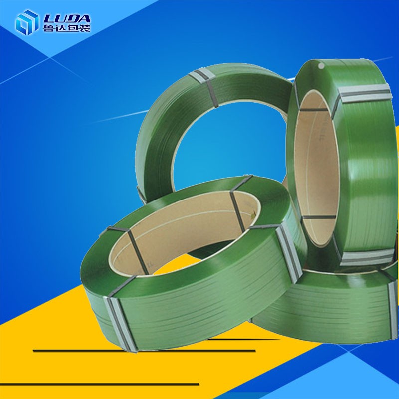 厂家直销塑钢带 pet打包带 1608塑钢打包带 绿色包装带20公斤包邮