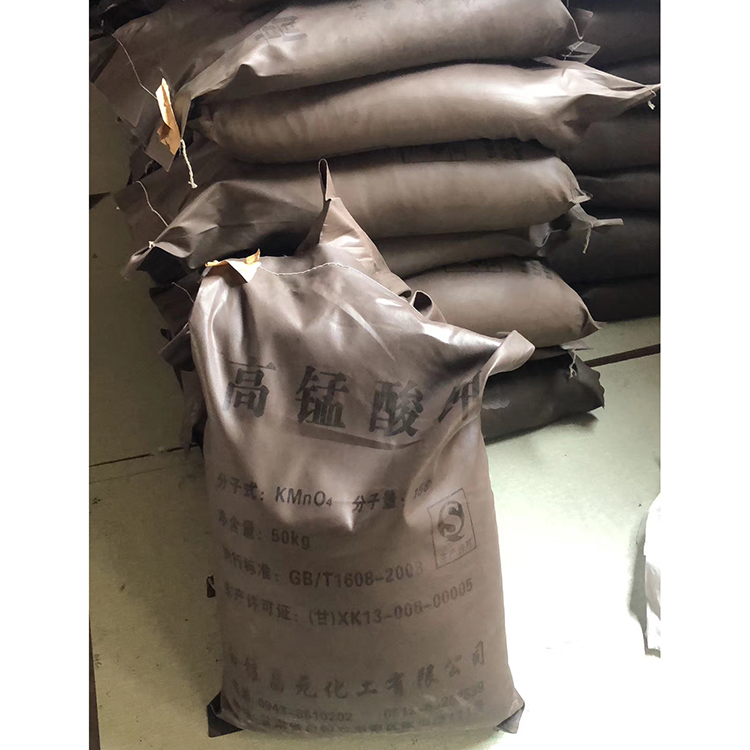高猛酸钾 医用消毒剂 工业专用氧化剂 高纯度高锰酸钾 高锰酸钾 旭晟