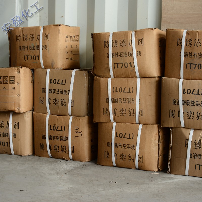 防锈添加剂型号t701金属等防锈现货t701防锈剂-防锈润滑剂|金属加工