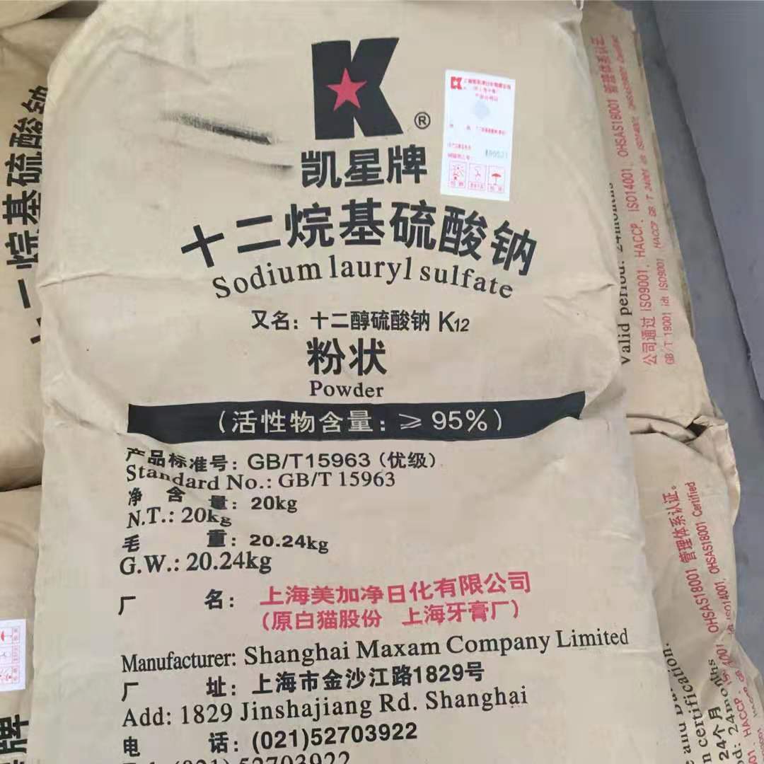 十二烷基硫酸钠 k12 发泡剂 椰油醇 现货供应
