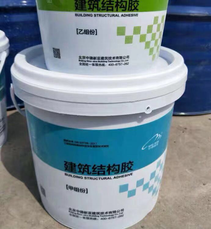 湖北宜昌结构 粘钢胶 价格_a级环氧粘钢胶/灌钢胶 厂家质量材质上乘