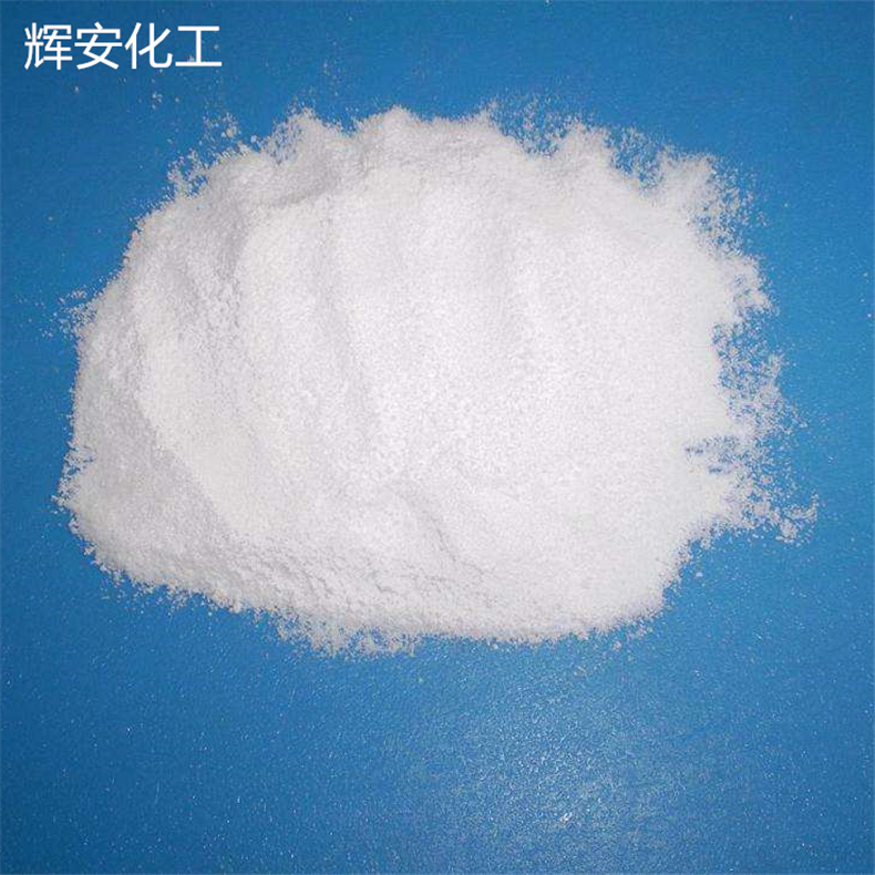 聚磷酸铵优质阻燃剂厂家直销现货供应涂料阻燃剂聚磷酸铵