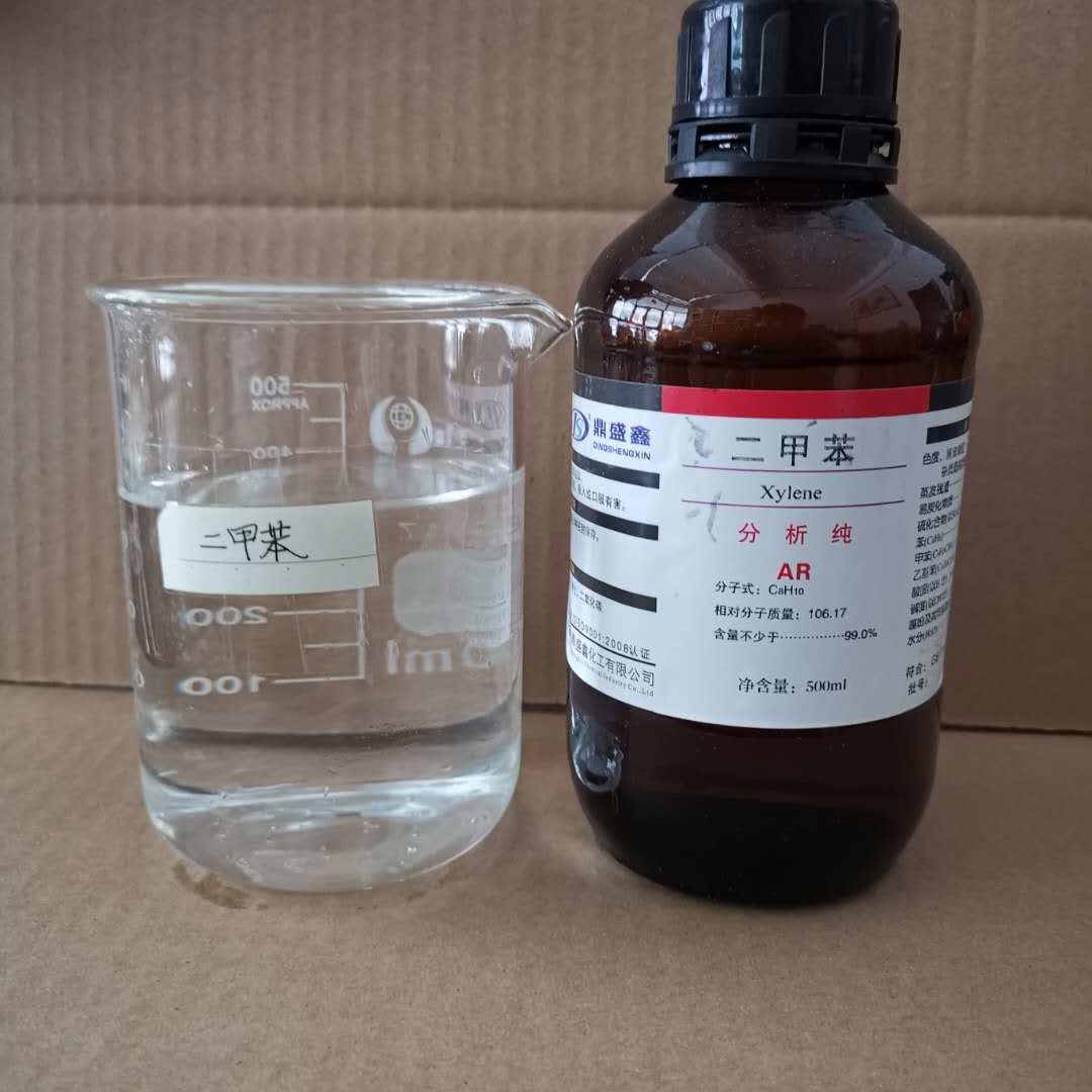 济南盛茉莉化工有限公司